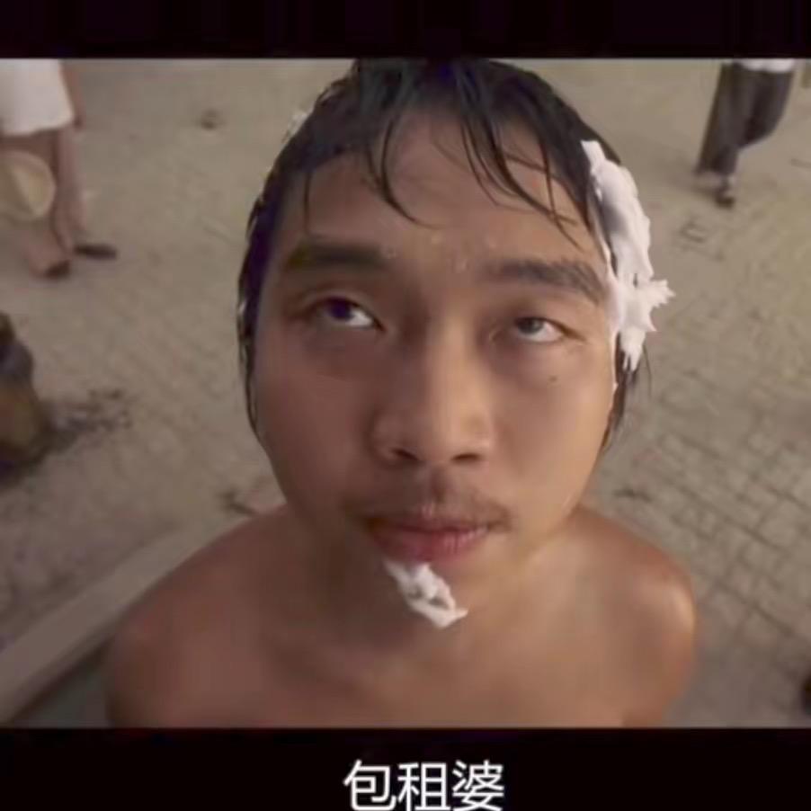 倒头就睡