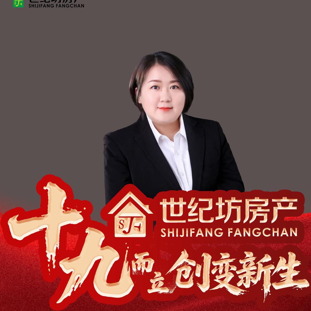 晋城房产 吉凌燕