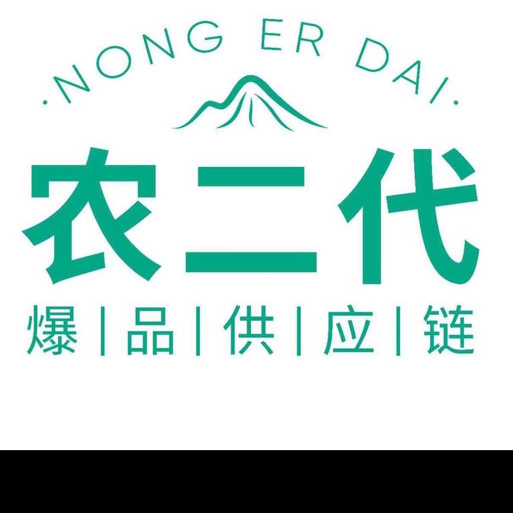 农二仔供应链全品批发