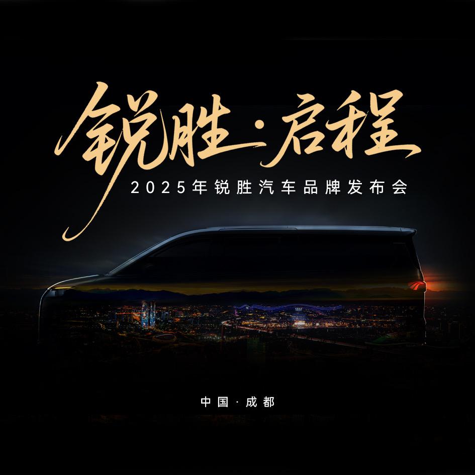 BAW锐胜汽车云南京吉店