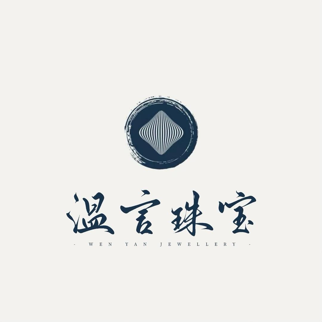 温言珠宝甄选