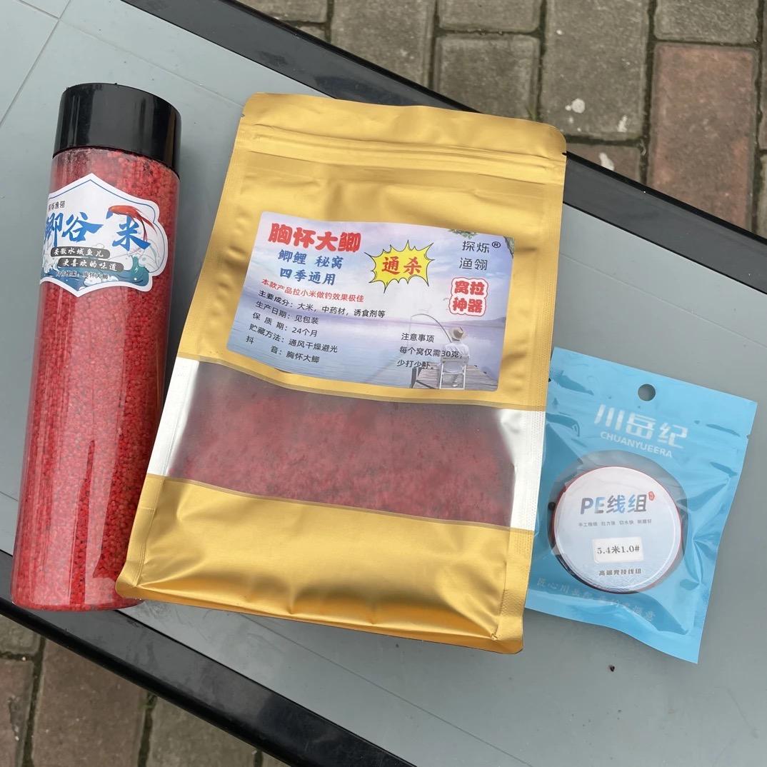 胸怀大鲫(鲫谷米 拉小米)