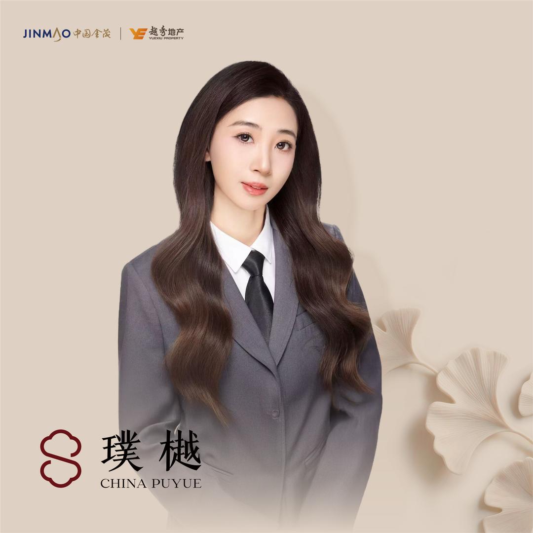 【璞樾】官方小美