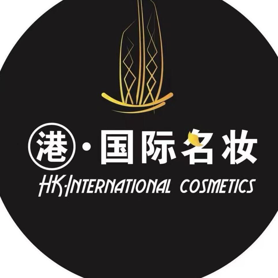 港·环球大牌美妆✈️🌏