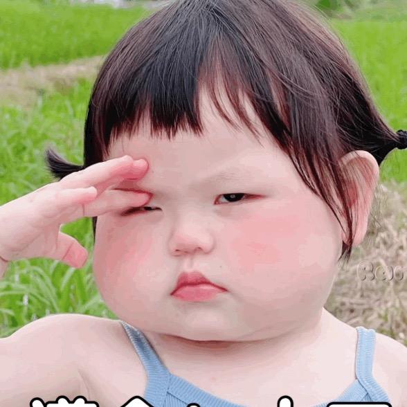 招财啊