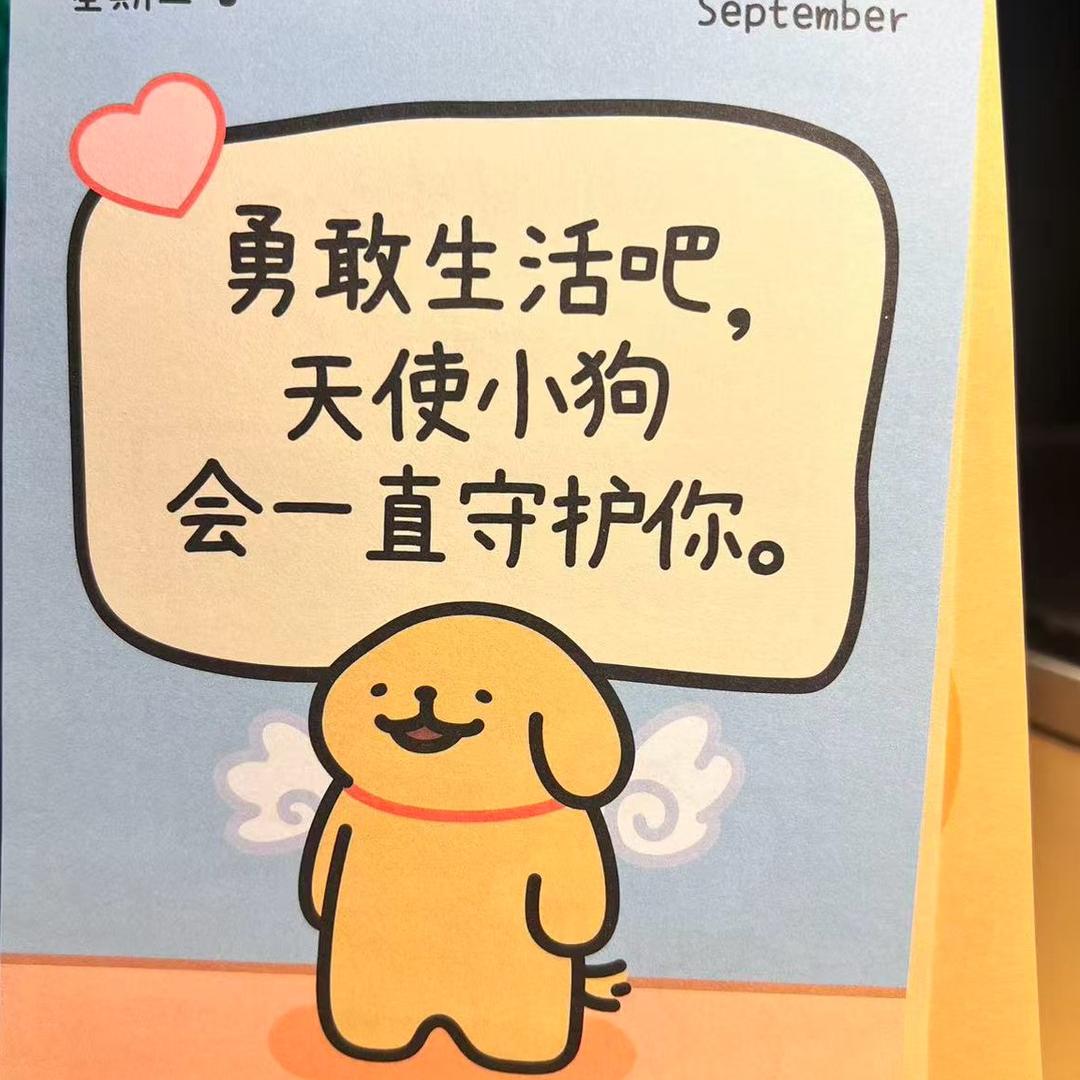 图图