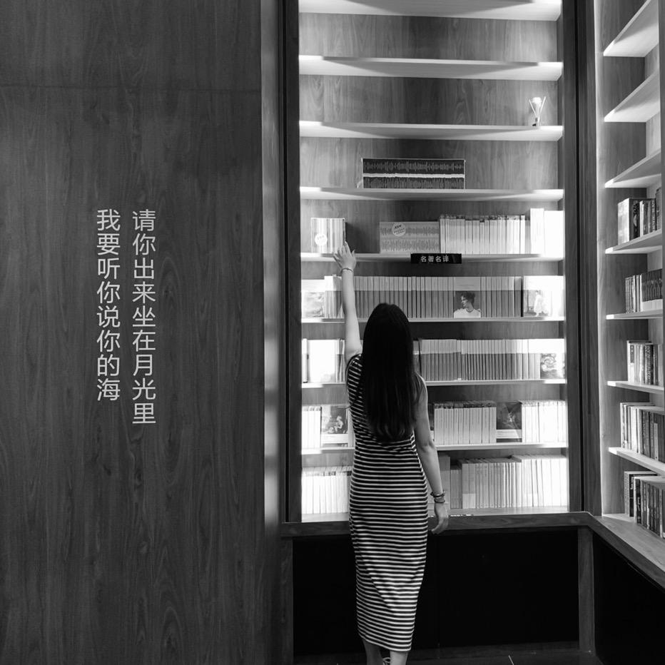 所谓伊人。