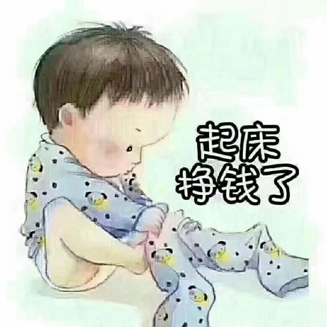 前梁国的夏初头像
