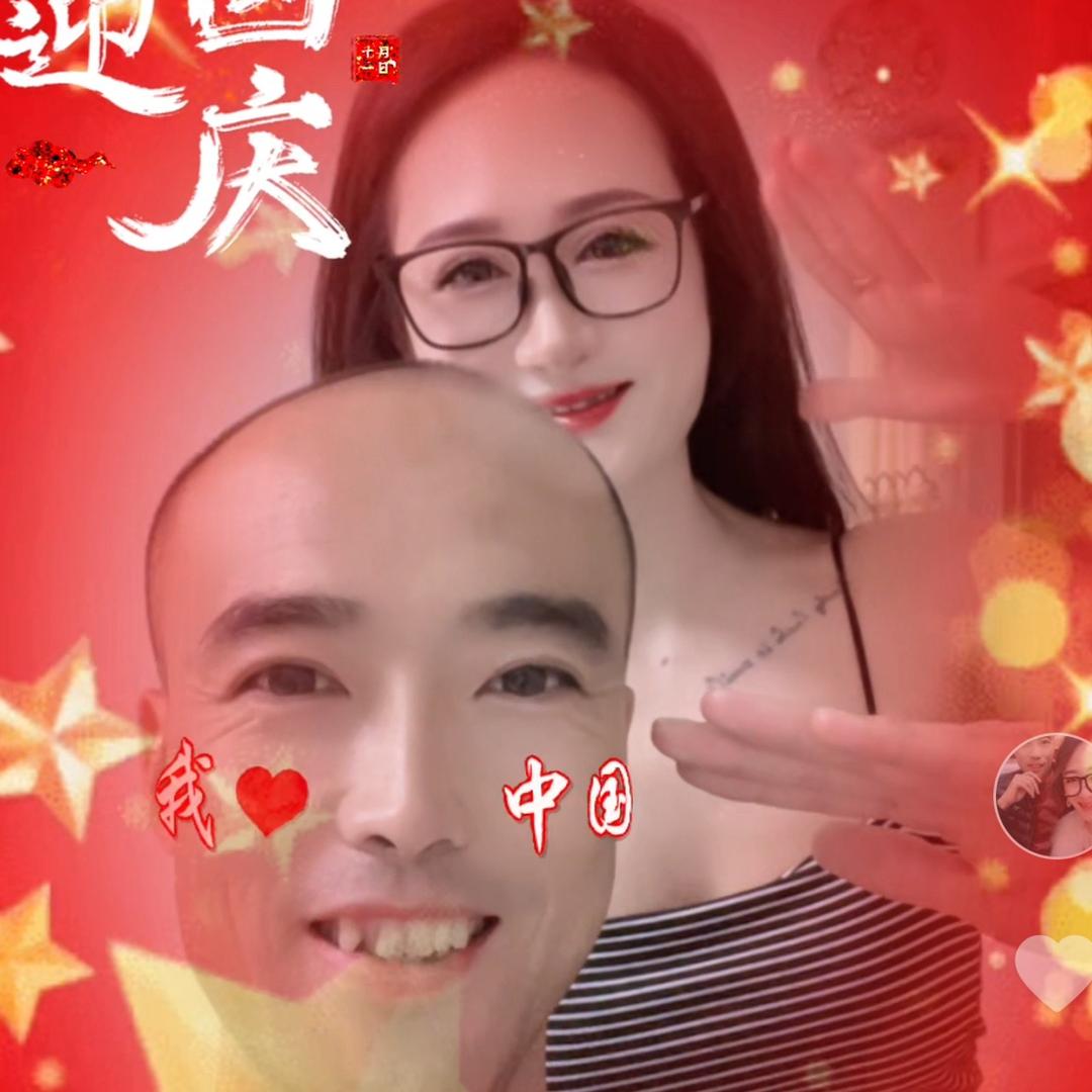 于涛和萌萌
