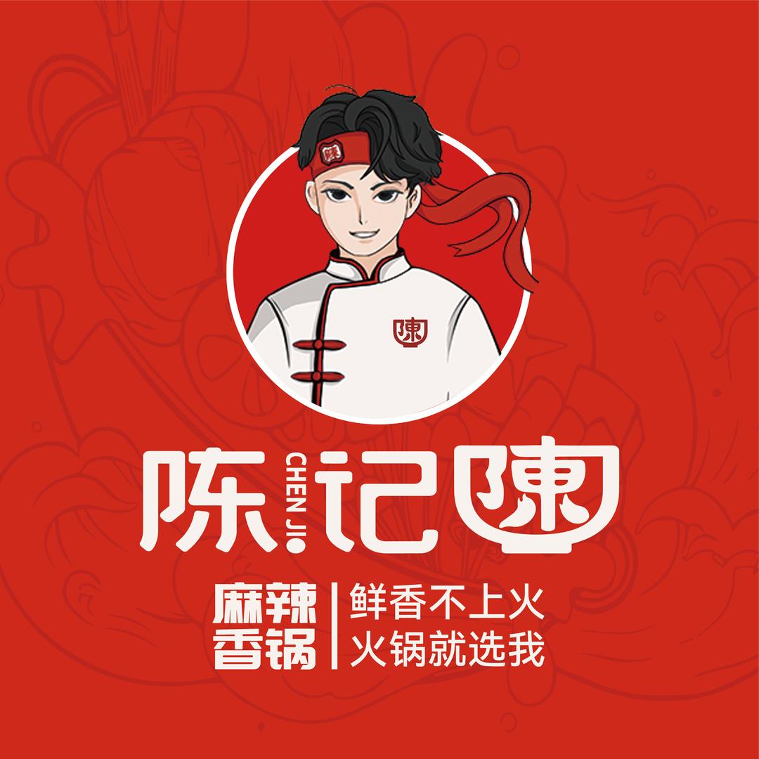 易晟麻辣香锅总部