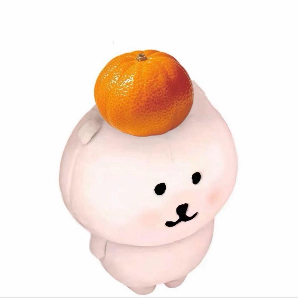 橙汁