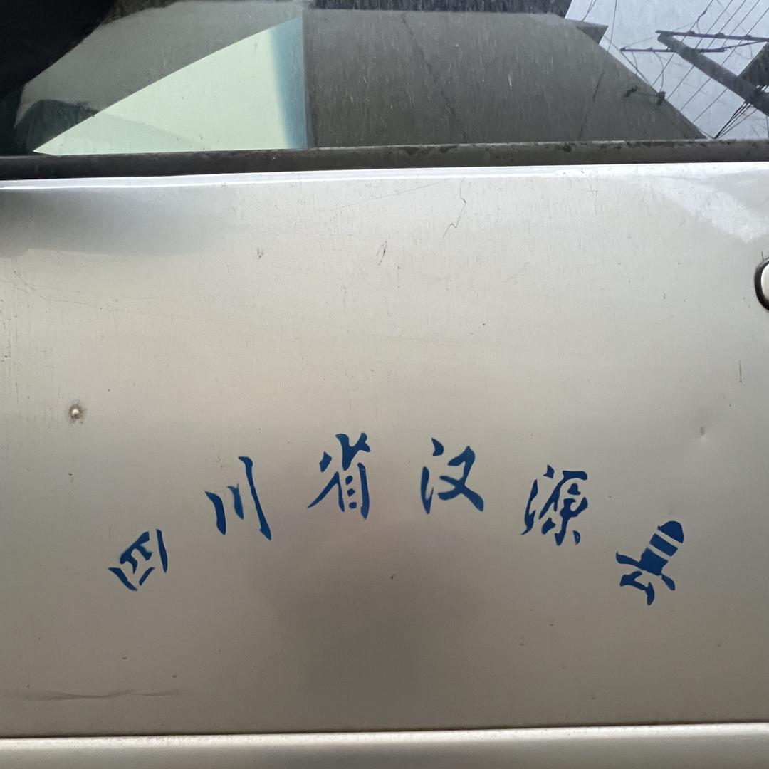 汽车机械租赁旧车代售新车销售