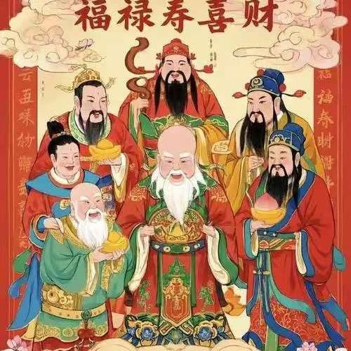 金福源