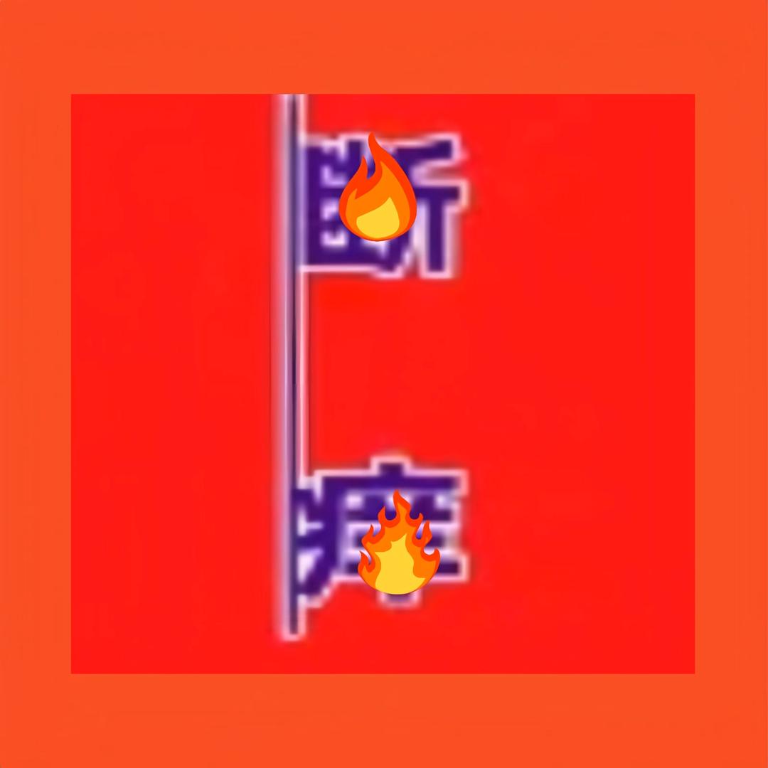 传承国兴磊仓
