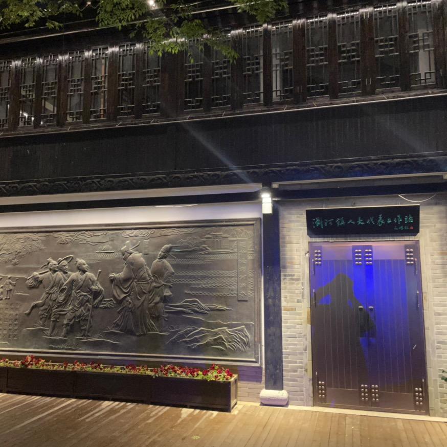 曹县 翰林府售楼处