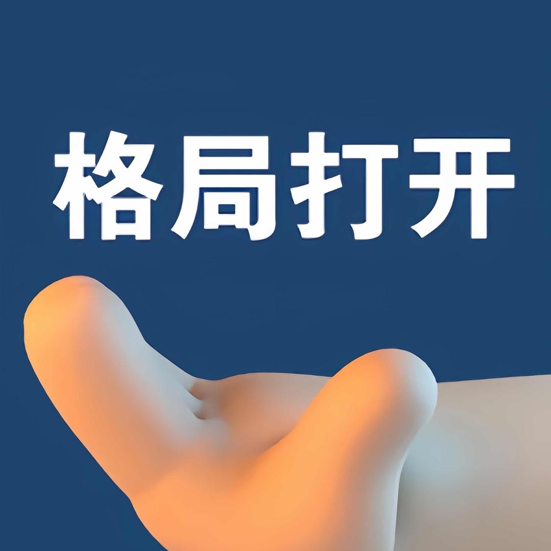 无名花