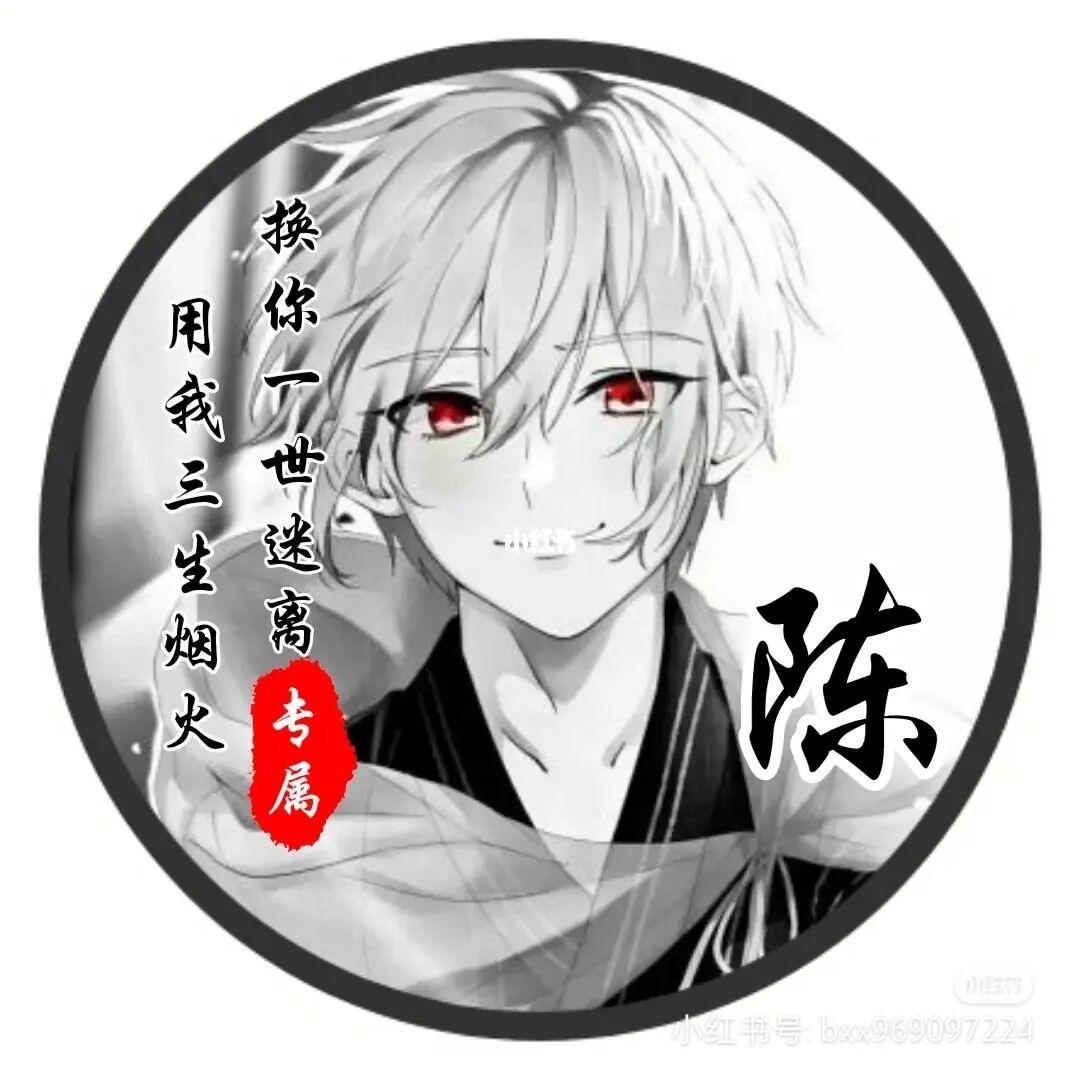 钢铁