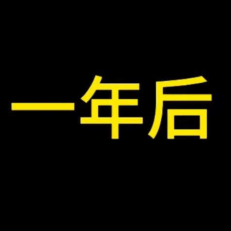 傻呆呆