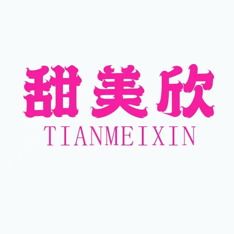 甜美欣童装