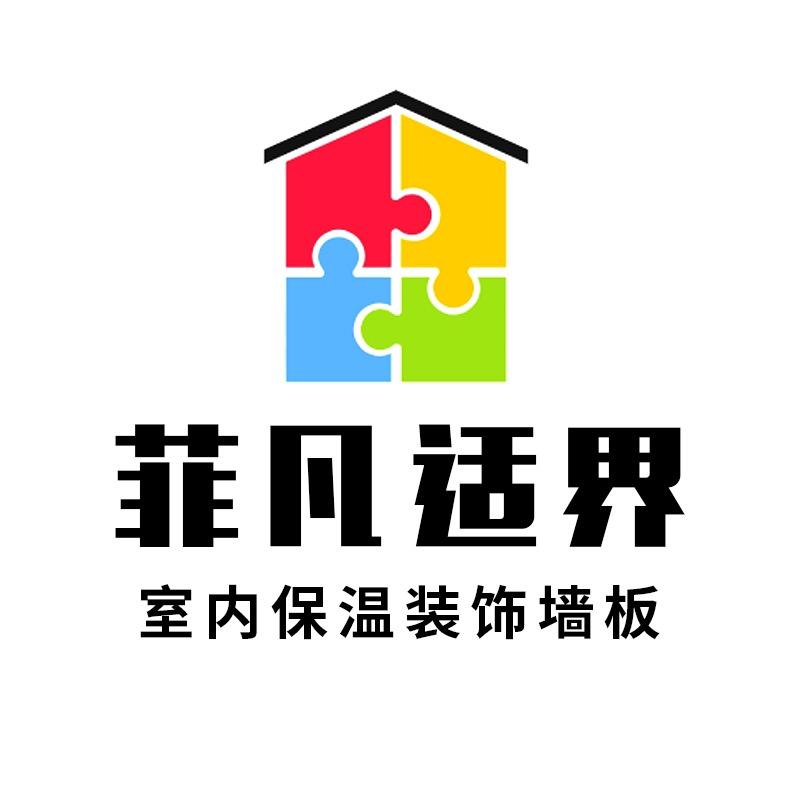 保温装饰墙板工厂