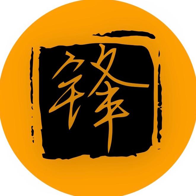 阿锋影视