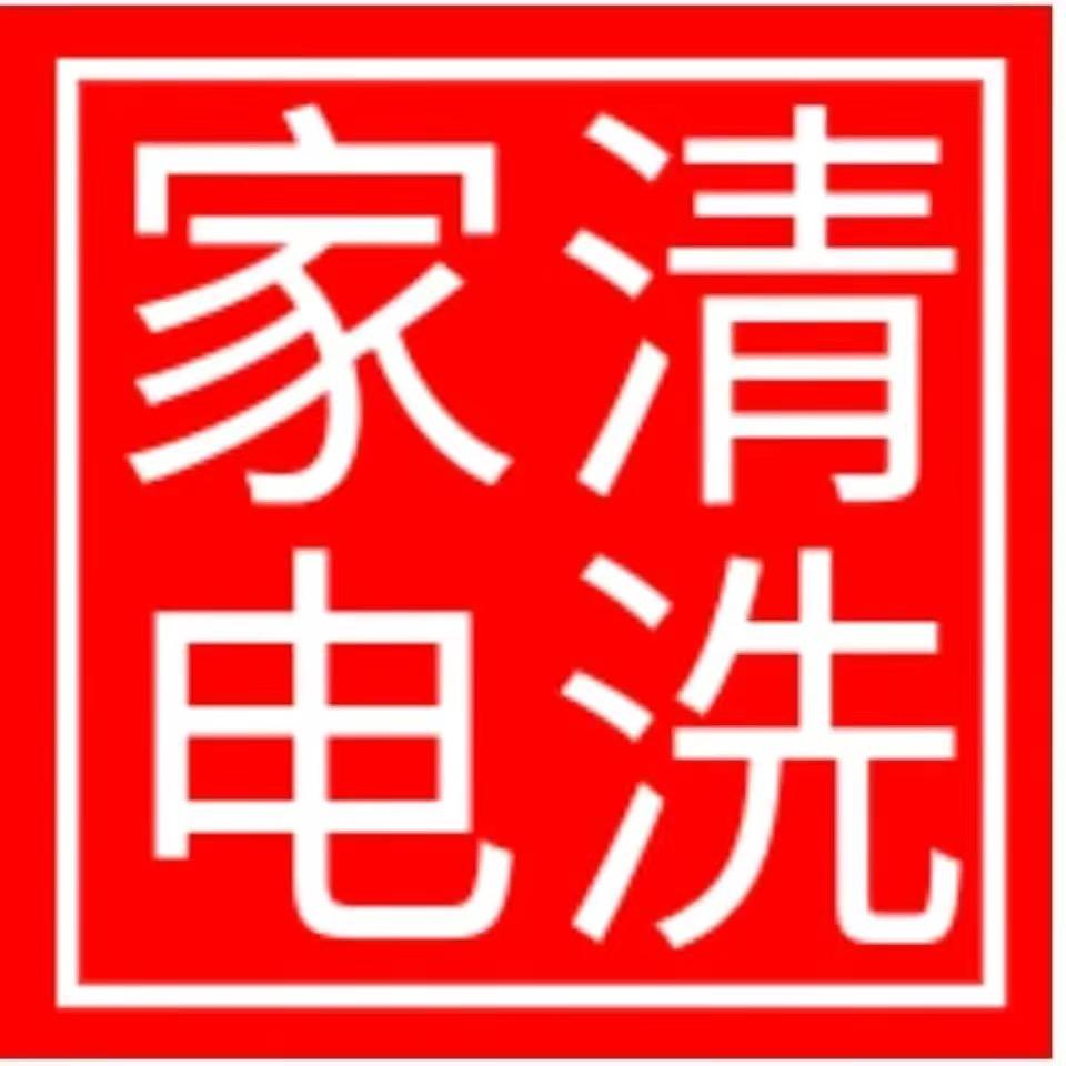 空调亮哥