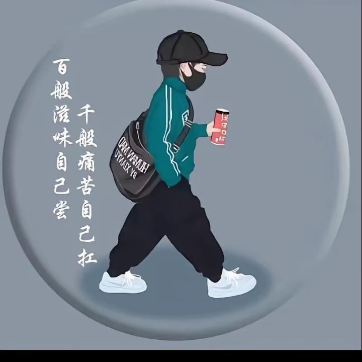 Wa