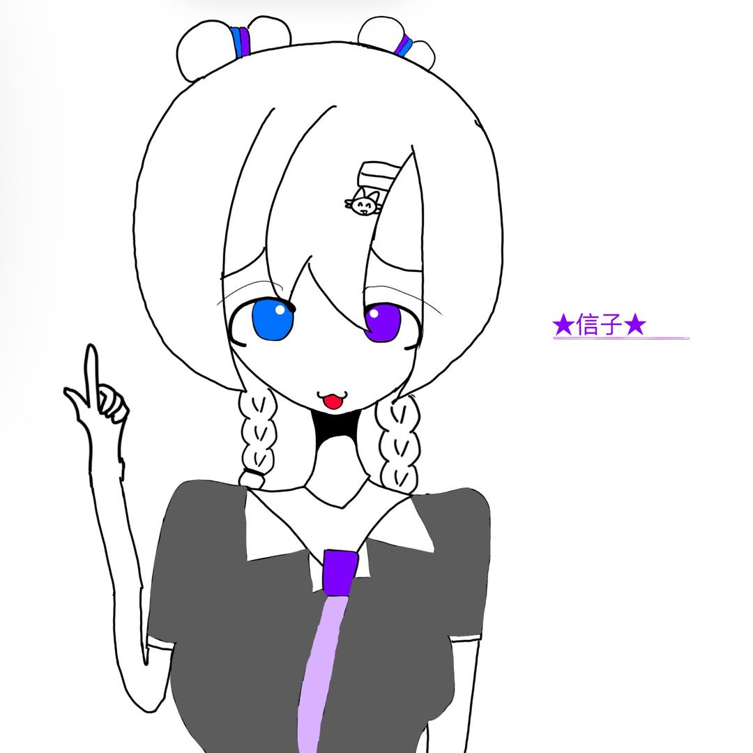 ★信子★（最赤一边去好不好）