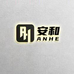 安和汽车贴膜装饰(嘉和城）