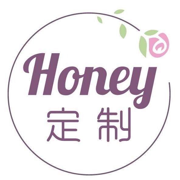 HONEY定制