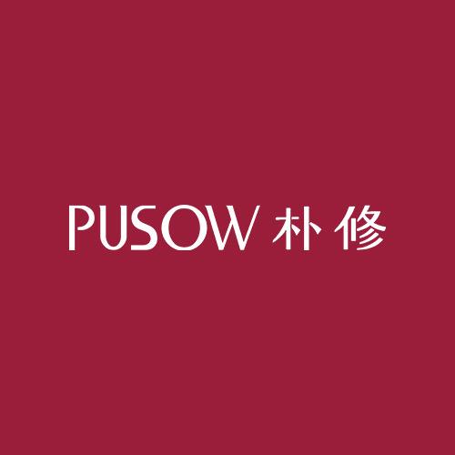 PUSOW朴修