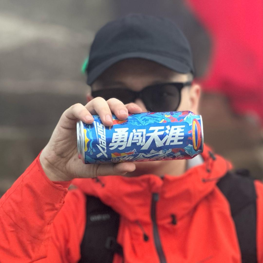 山海野人