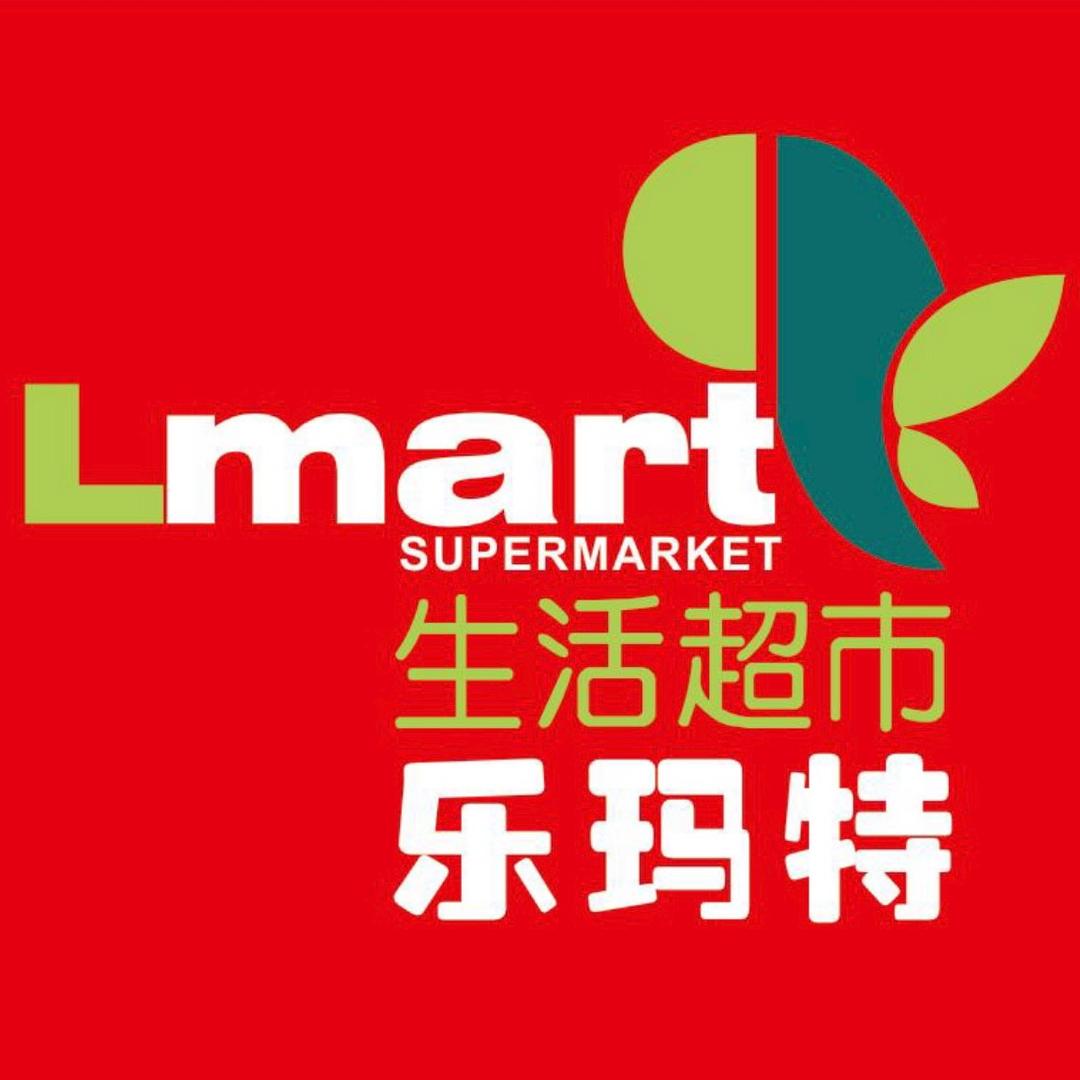 乐玛特城西店（珍珍子）