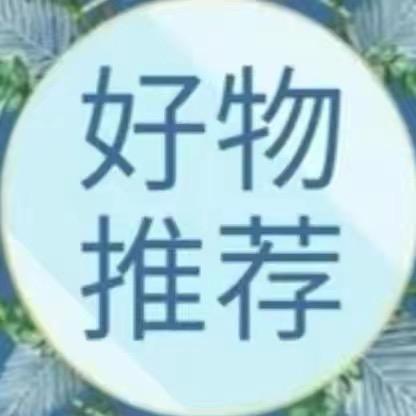 腾辉好物甄选