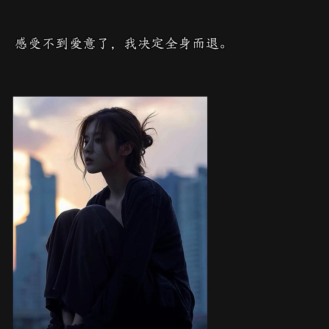 高兴就好