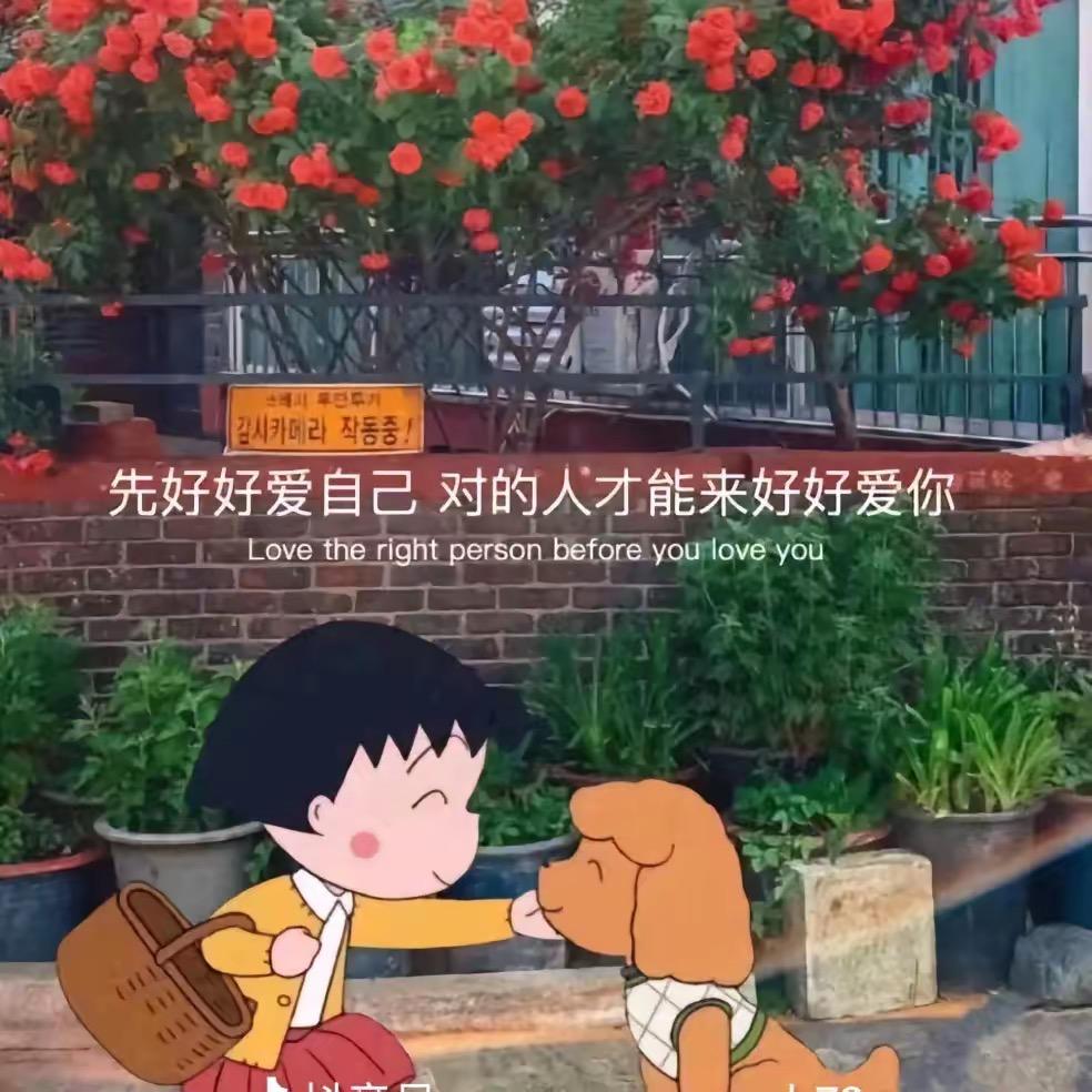 荒天帝的女人。