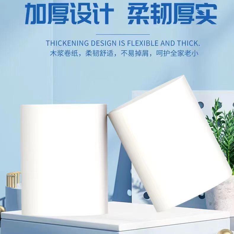 千千纸业