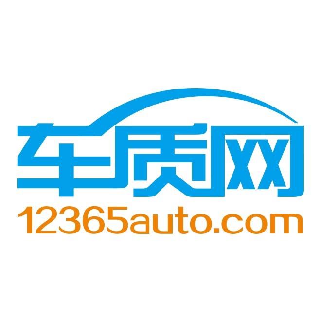车质网