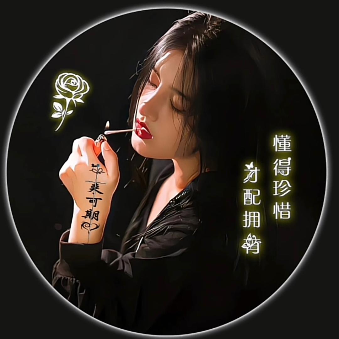 ღ᭄烈酒忘愁࿐