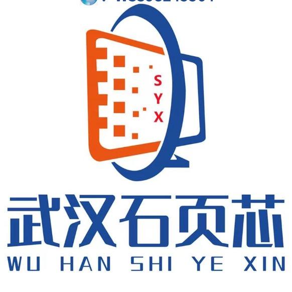 武汉搞机小豪DIY