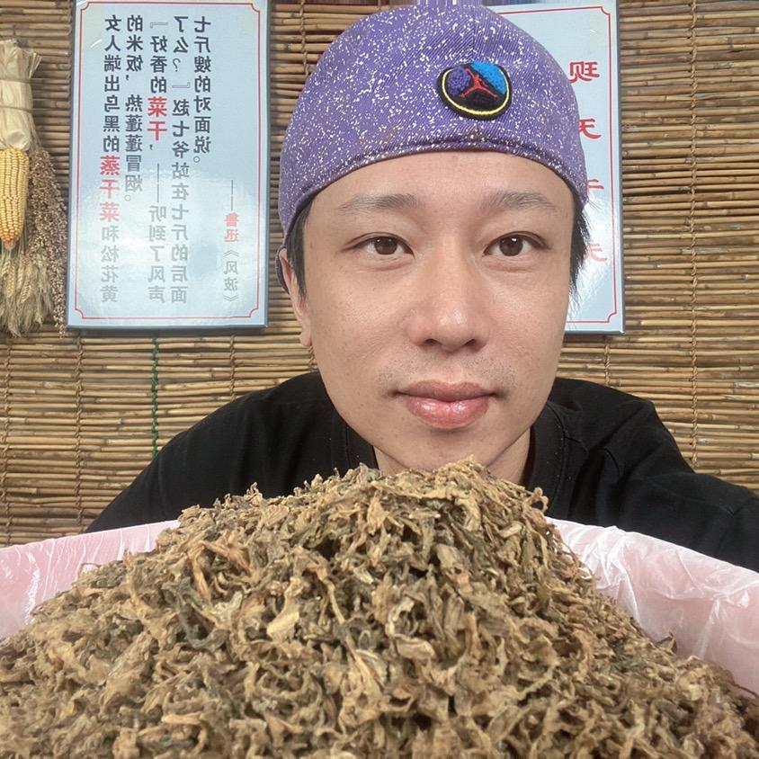 梅干菜历哥