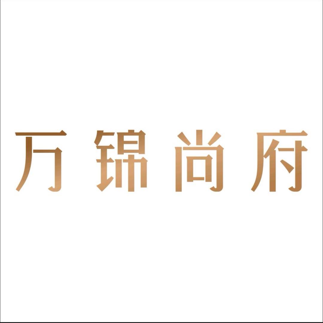 万锦尚府丨时光旅社
