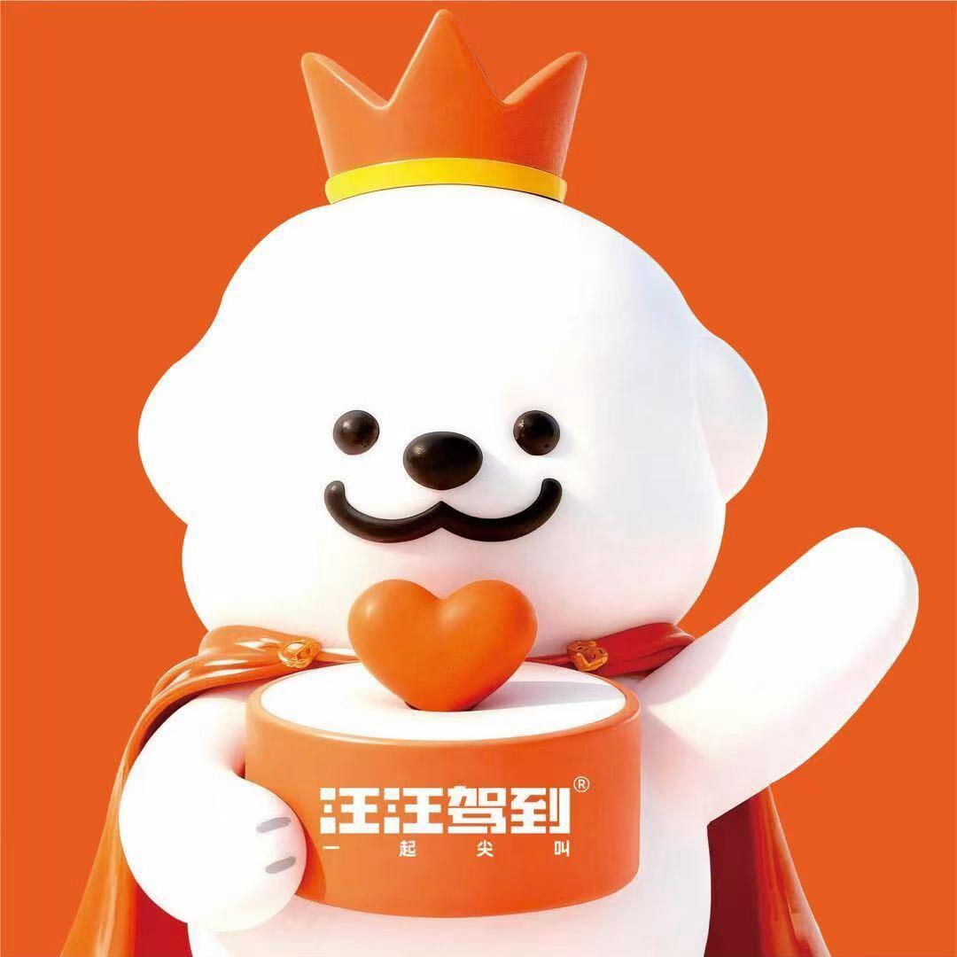 美时汪汪驾到（北碚店）