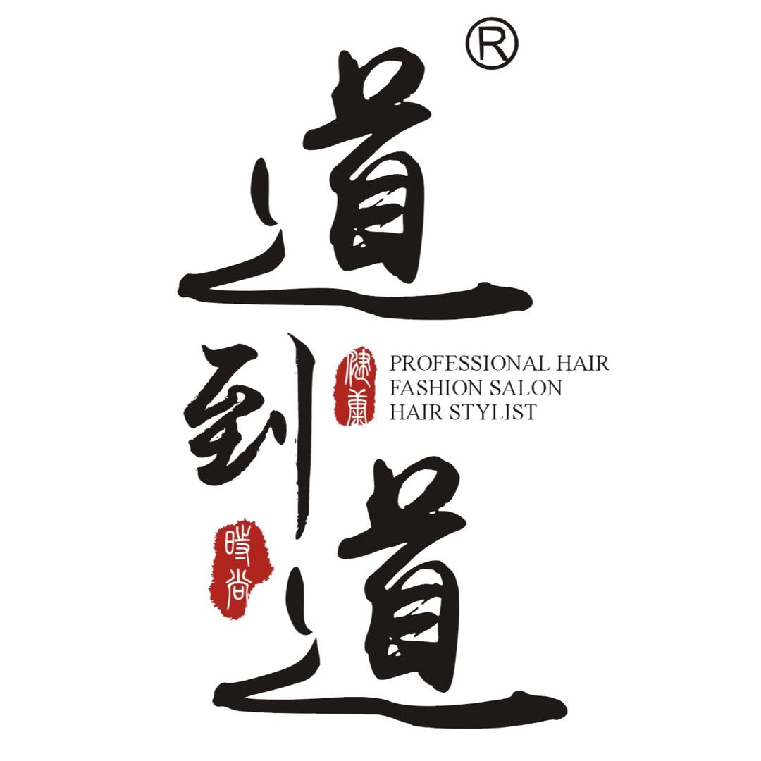 道到道 美业直播间