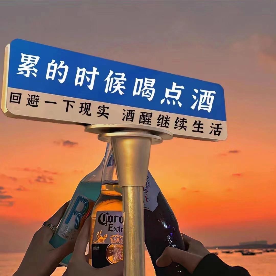 阿平
