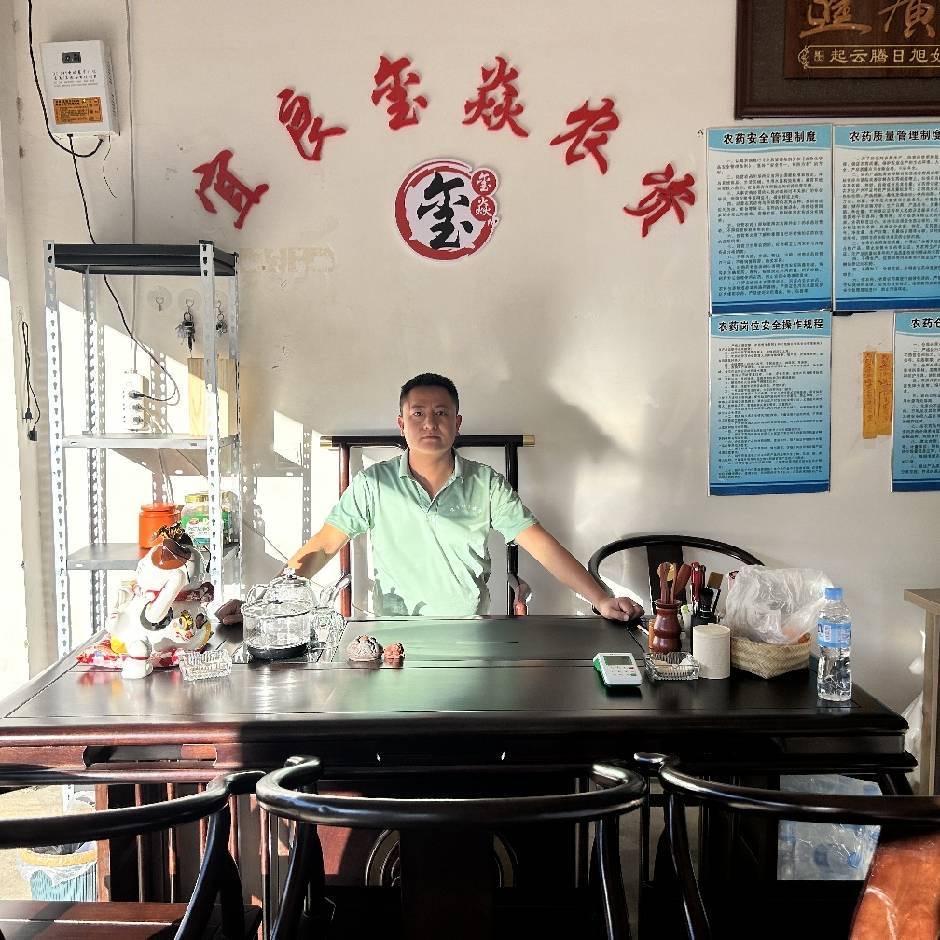 宜良南羊玺焱农资-