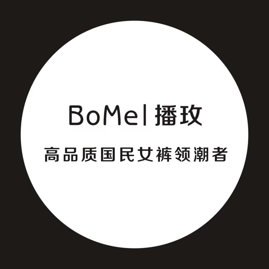 播玫轻奢高定女裤