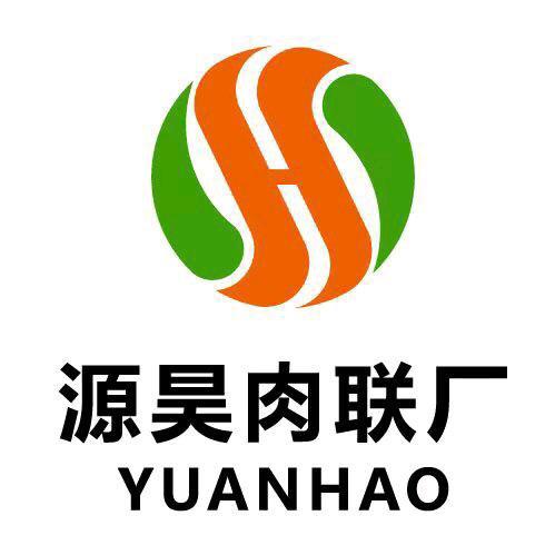 源昊肉类食品企业店