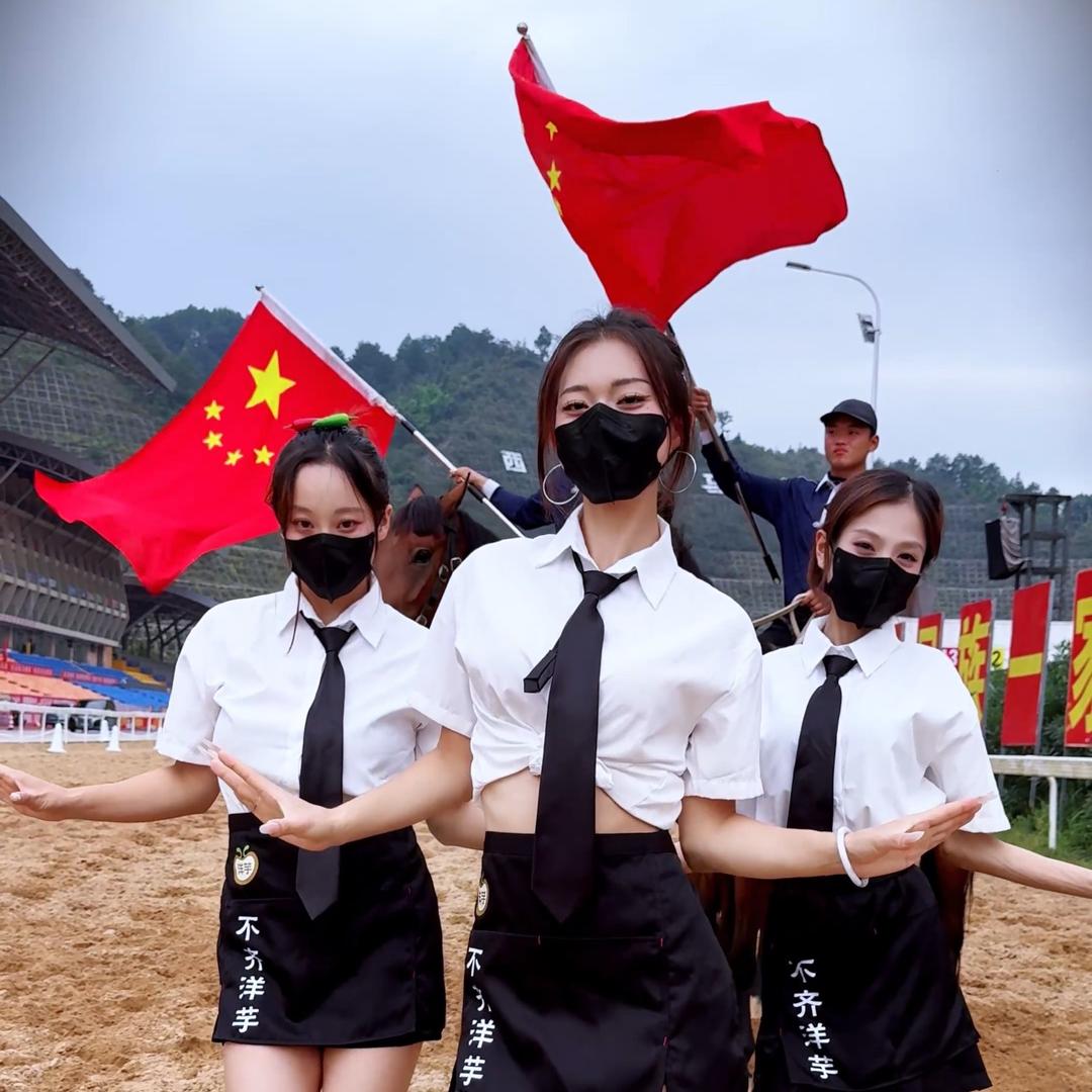 不齐洋芋-秀洋芋