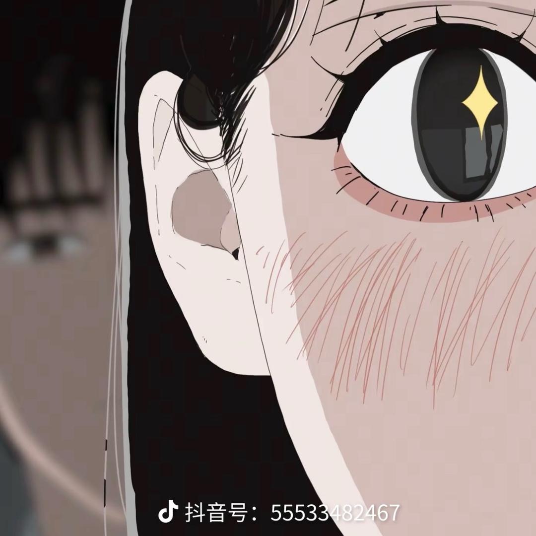屌丝